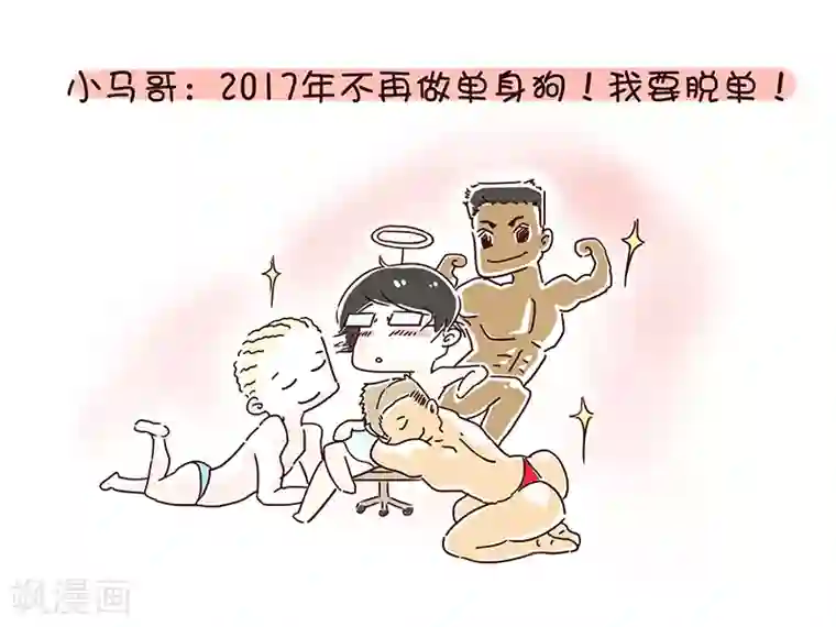 细思极恐故事会番外2