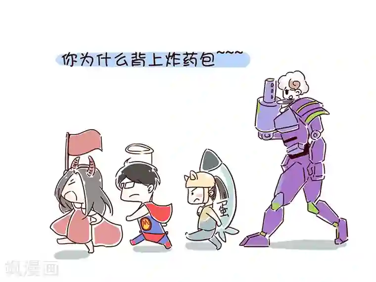 细思极恐故事会番外2