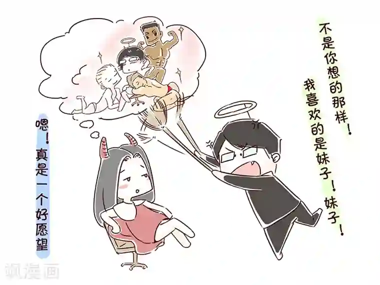 细思极恐故事会番外2