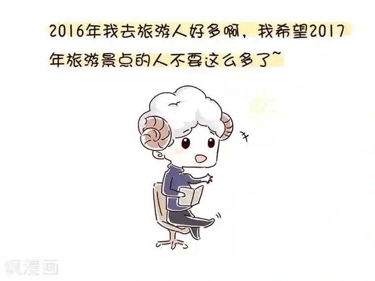 细思极恐故事会番外2
