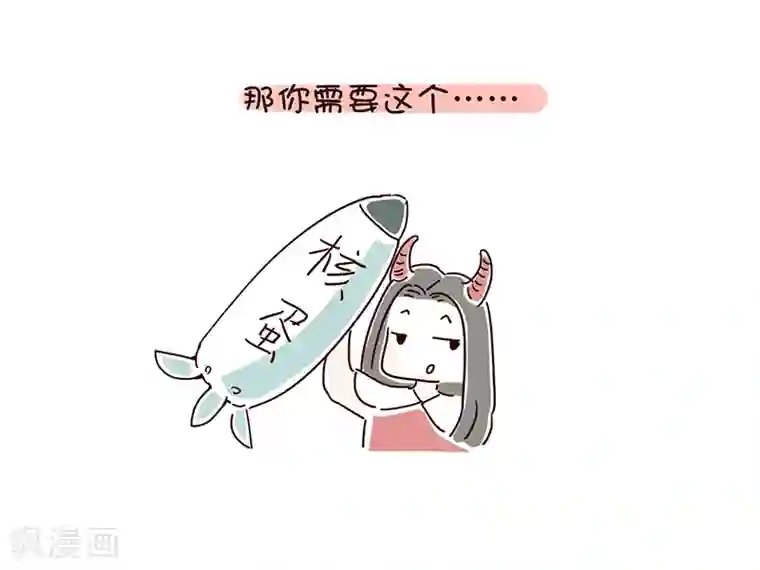 细思极恐故事会番外2