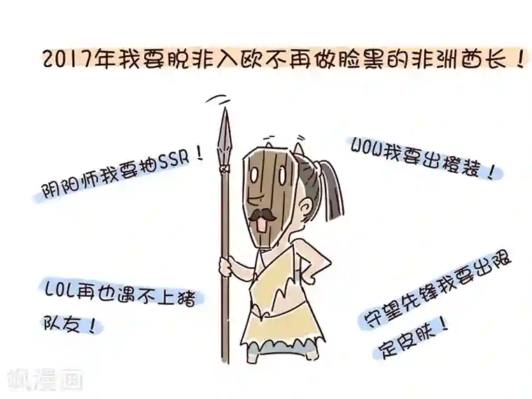 细思极恐故事会番外2