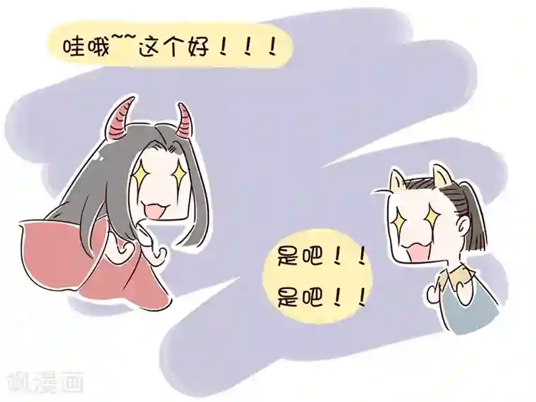 细思极恐故事会番外2