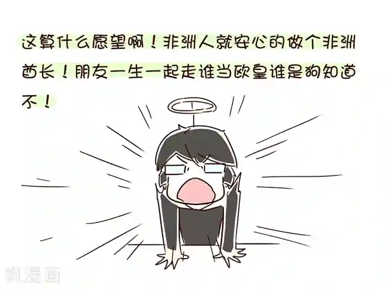 细思极恐故事会番外2