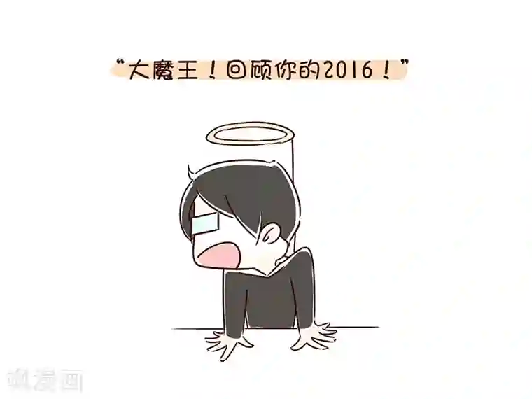 细思极恐故事会番外2
