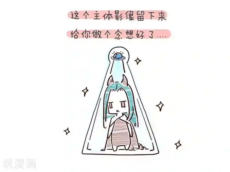 细思极恐故事会番外3