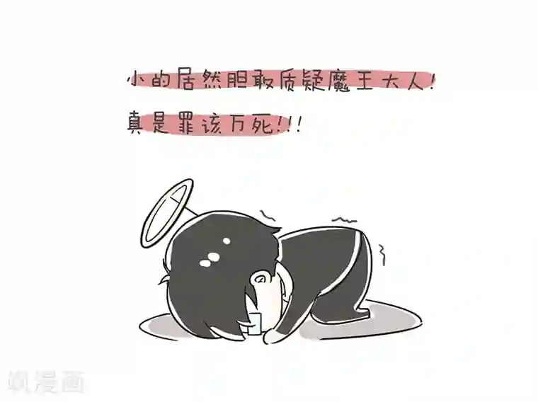 细思极恐故事会番外3