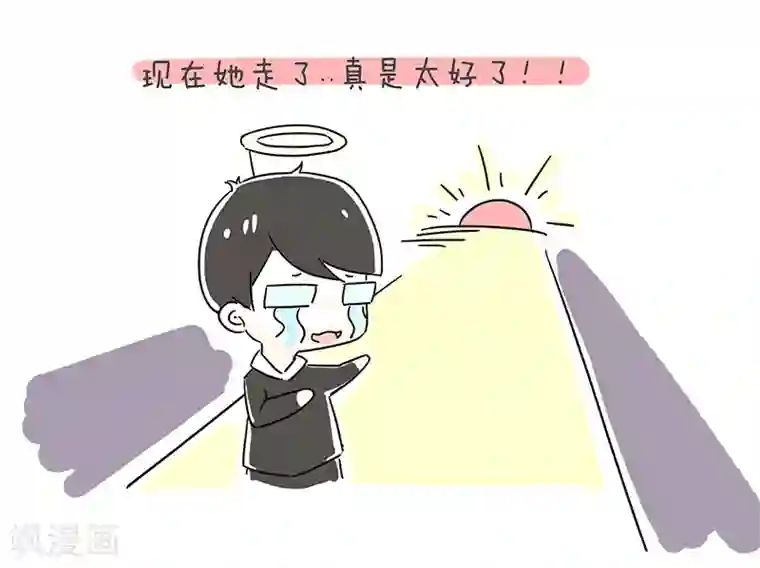 细思极恐故事会番外3