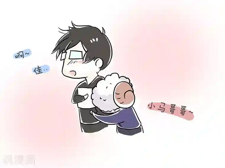 细思极恐故事会番外3