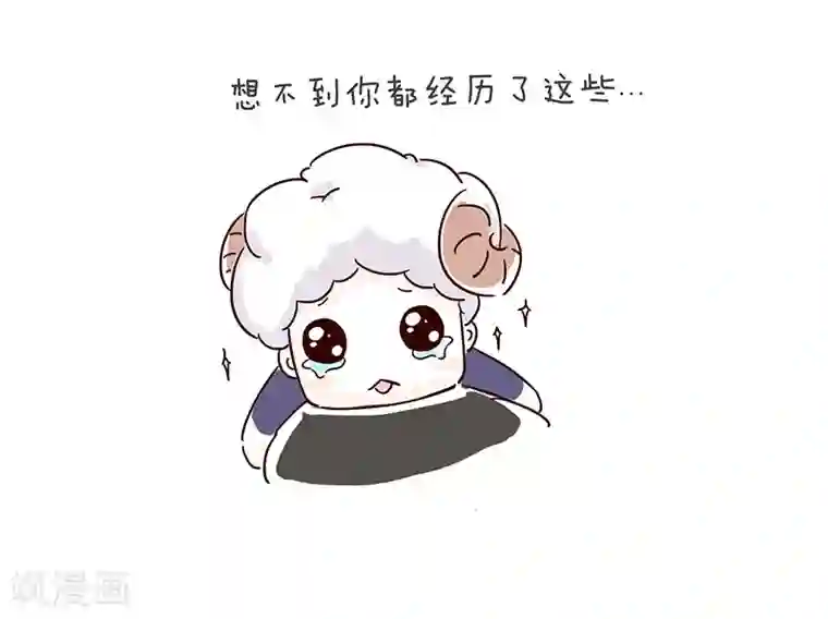 细思极恐故事会番外3