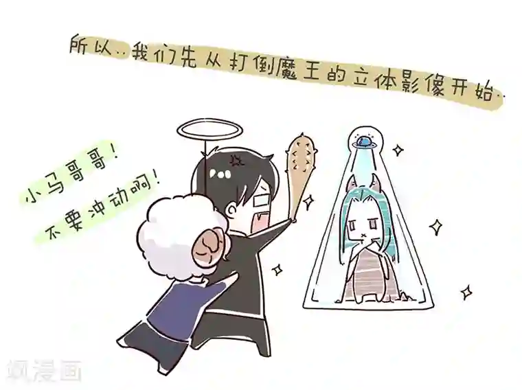 细思极恐故事会番外3