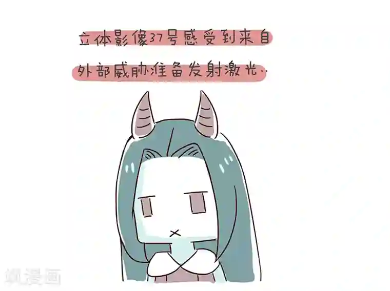 细思极恐故事会番外3