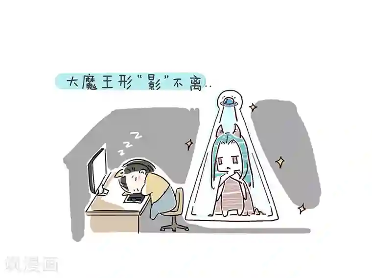 细思极恐故事会番外3