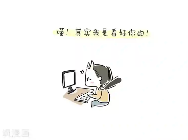 细思极恐故事会番外3