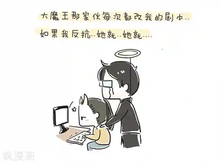 细思极恐故事会番外3