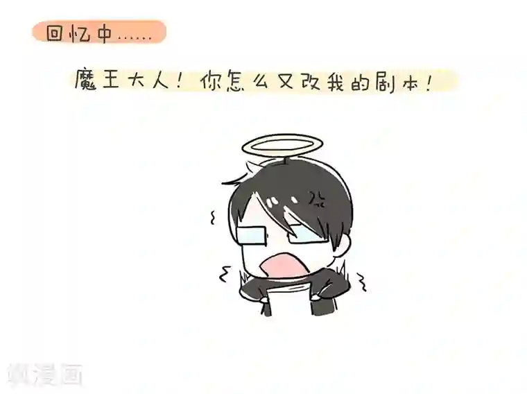 细思极恐故事会番外3