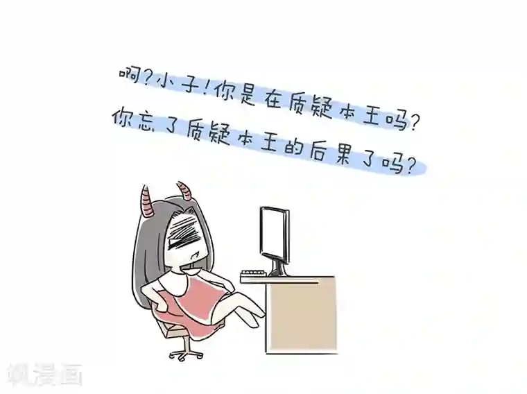 细思极恐故事会番外3