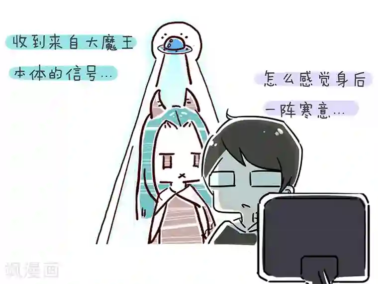 细思极恐故事会番外4