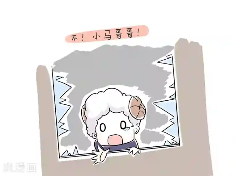 细思极恐故事会番外4