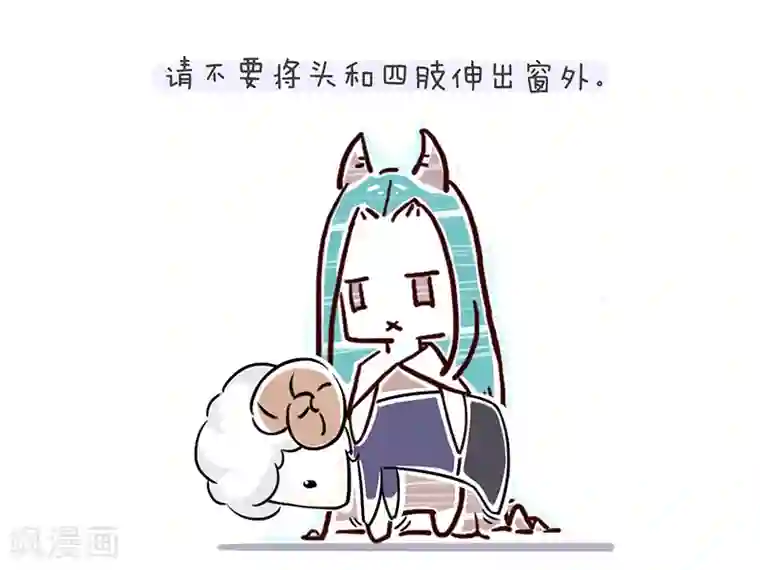 细思极恐故事会番外4