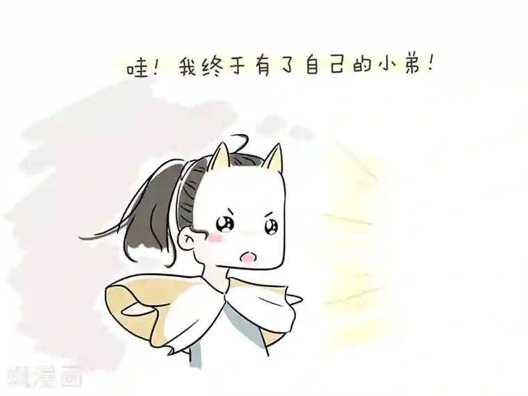 细思极恐故事会番外4