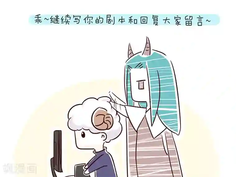 细思极恐故事会番外4