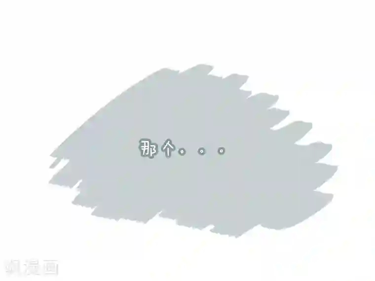 细思极恐故事会番外4