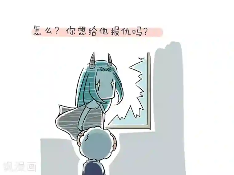 细思极恐故事会番外4