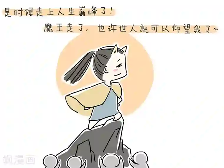 细思极恐故事会番外4