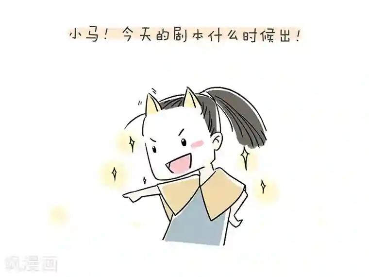 细思极恐故事会番外4