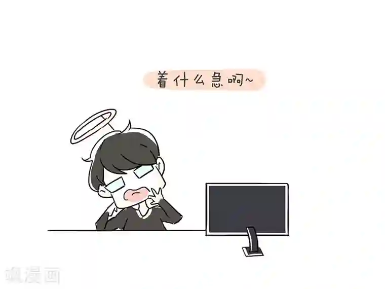 细思极恐故事会番外4