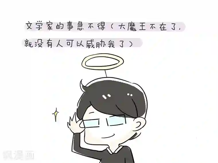 细思极恐故事会番外4