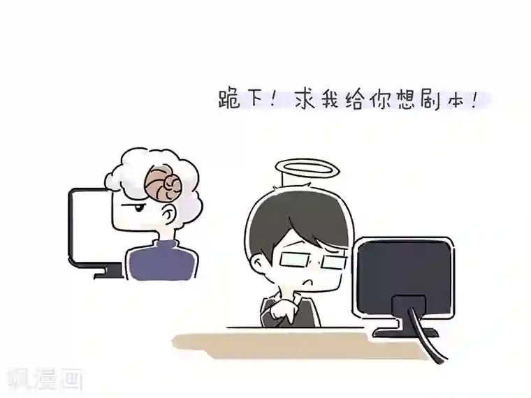 细思极恐故事会番外4