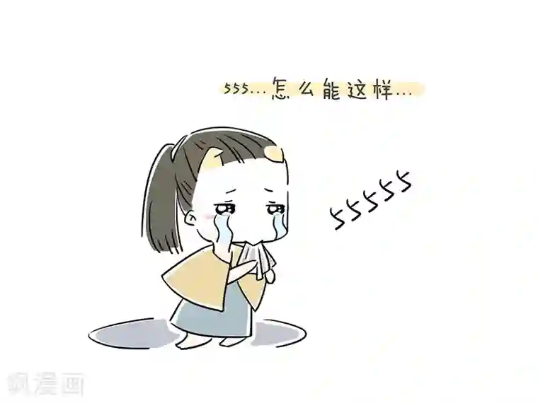 细思极恐故事会番外4