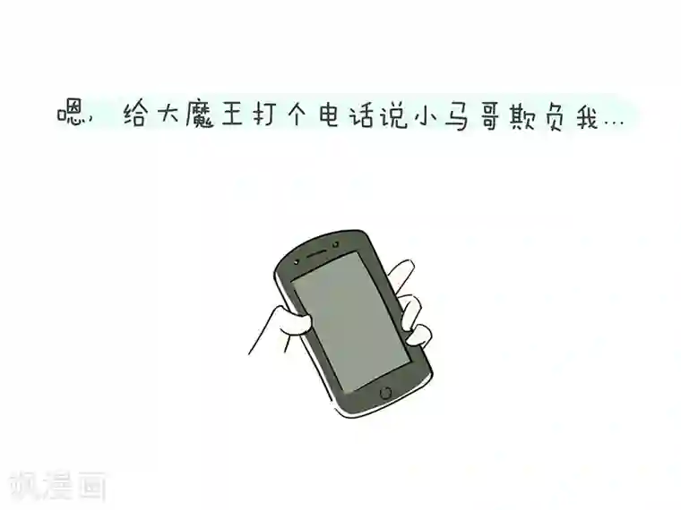 细思极恐故事会番外4