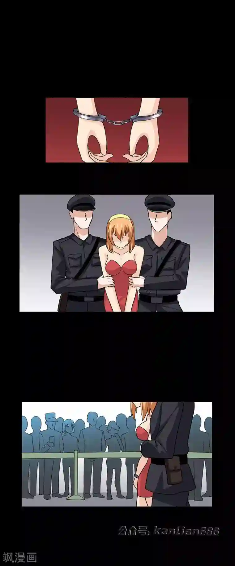 细思极恐故事会第27话 出轨