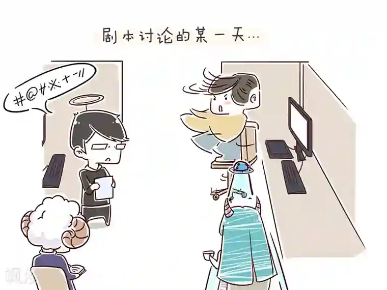 细思极恐故事会番外5