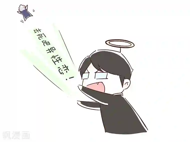 细思极恐故事会番外5