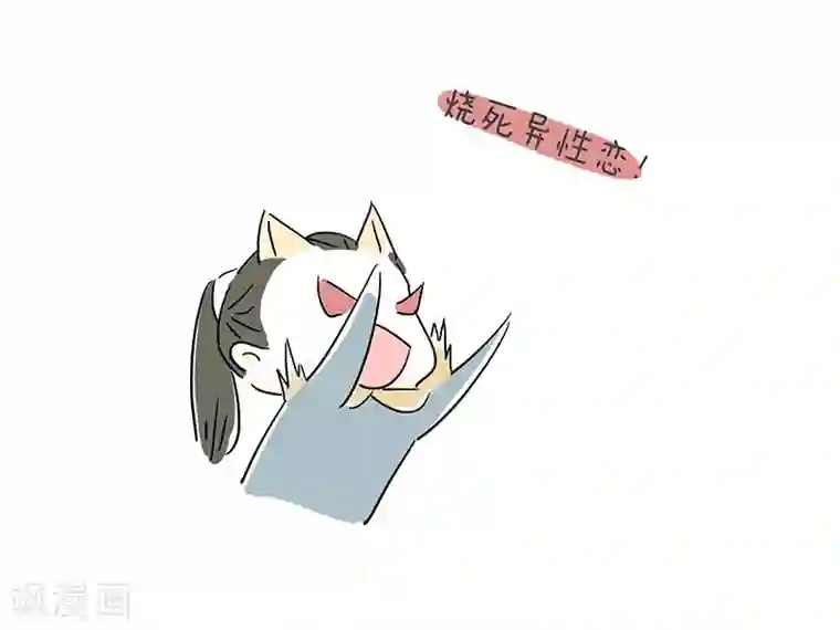 细思极恐故事会番外5