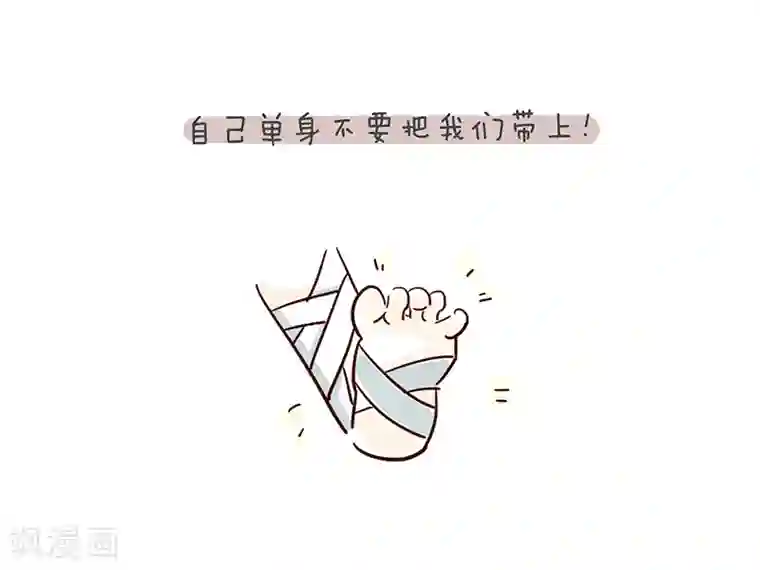 细思极恐故事会番外5