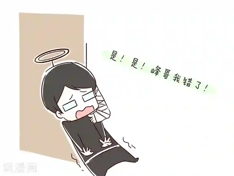 细思极恐故事会番外5