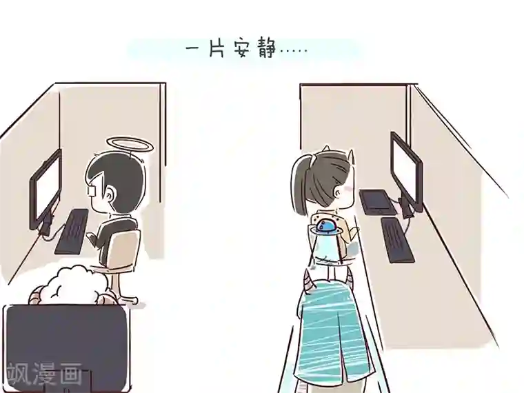 细思极恐故事会番外5