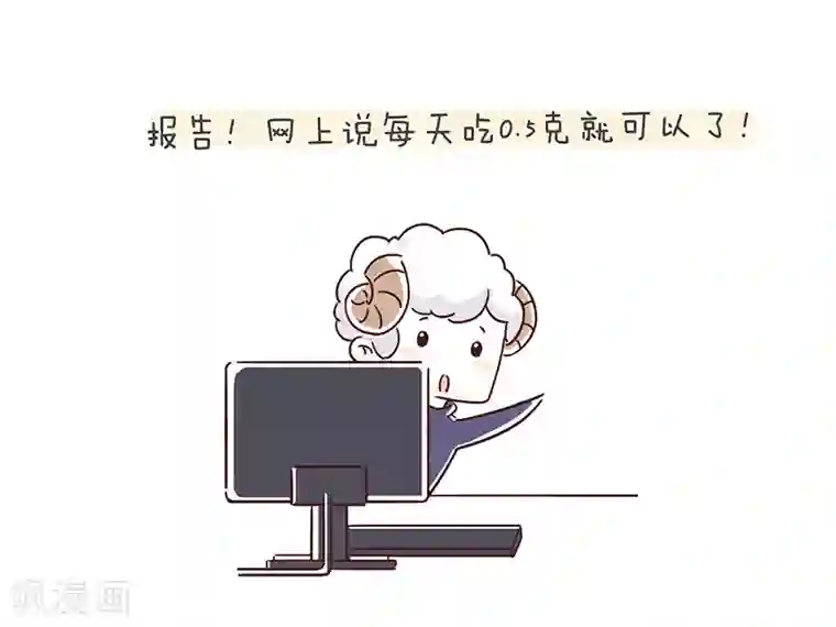 细思极恐故事会番外5