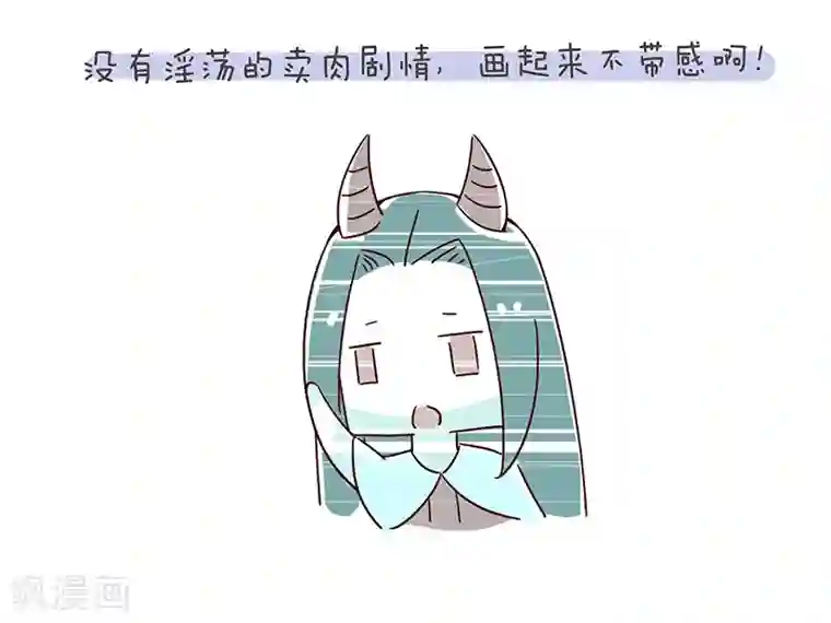 细思极恐故事会番外5