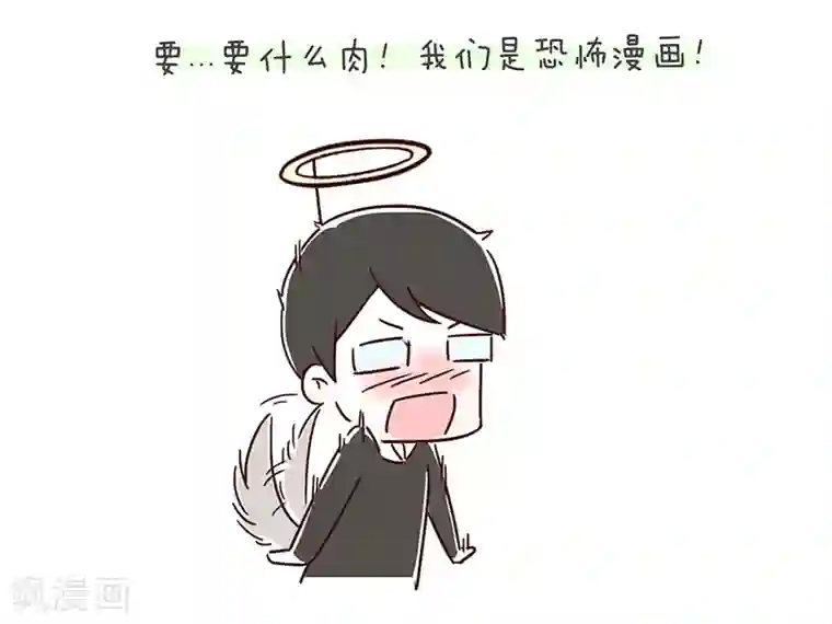 细思极恐故事会番外5