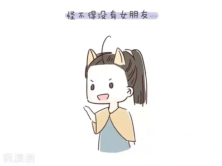 细思极恐故事会番外5