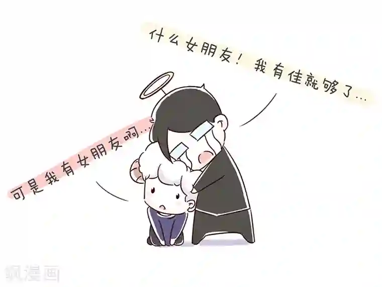 细思极恐故事会番外5