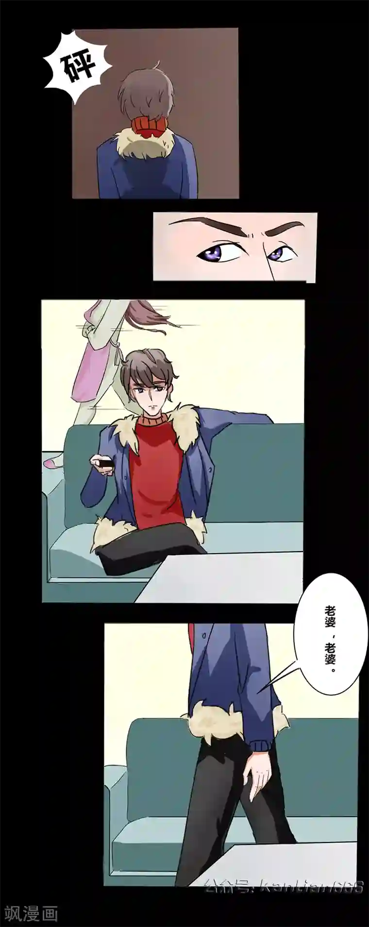 细思极恐故事会第30话 那一夜