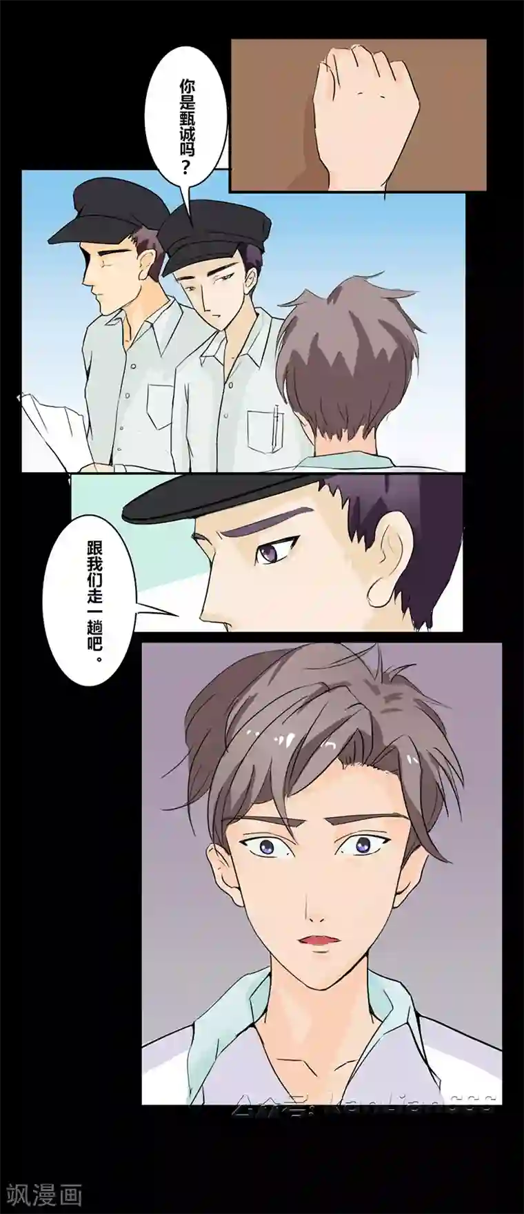 细思极恐故事会第33话 双城计