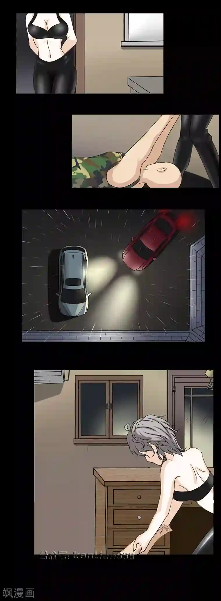 细思极恐故事会第38话 恐怖旅馆